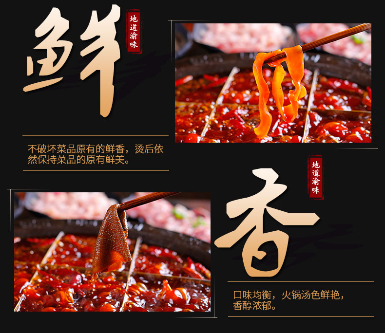 火鍋店如何通過早會調(diào)動員工積極性？