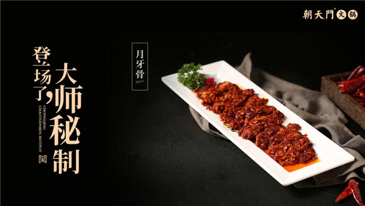 成都火鍋哪家好吃地道？春熙路的這家值得打卡