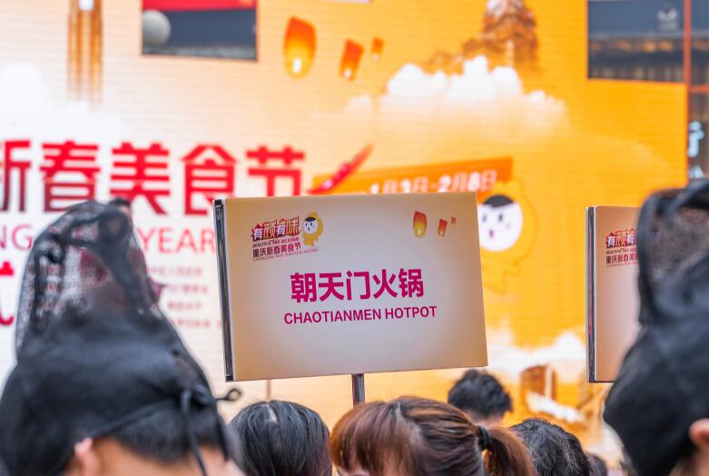 重慶火鍋品牌有哪些？正宗重慶火鍋推薦！
