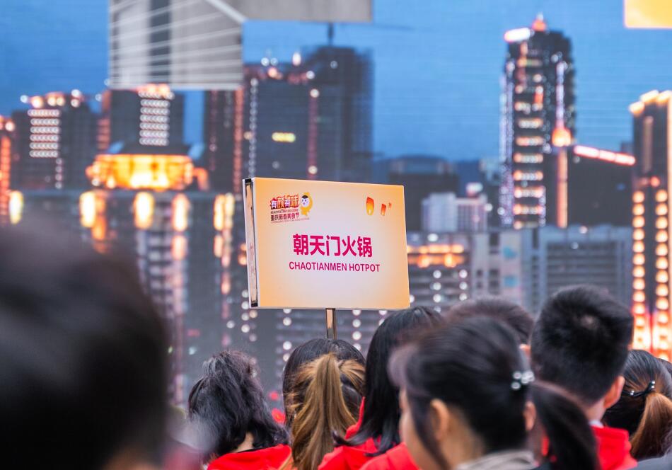 重慶火鍋貴不貴，人均消費(fèi)多少錢(qián)？