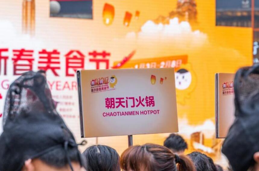 在德國(guó)開(kāi)一家火鍋加盟店怎么樣？有前景嗎？
