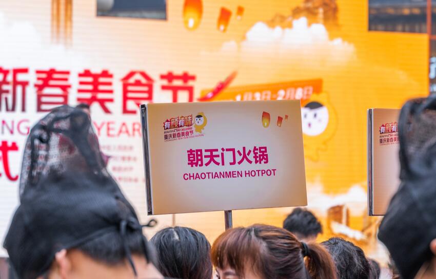 凱里開火鍋加盟店怎么選址？有何技巧？