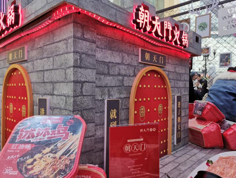 180萬開火鍋加盟店如何選址，要注意什么？