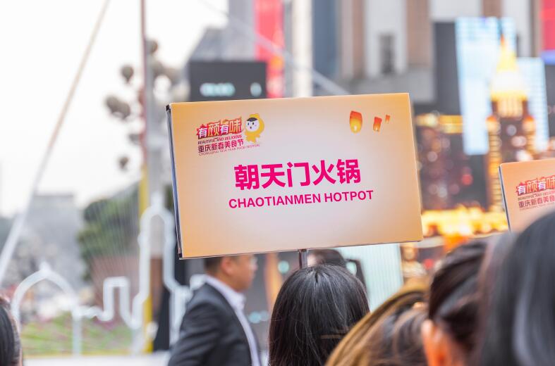 200萬開火鍋店前期要做哪些籌備工作？
