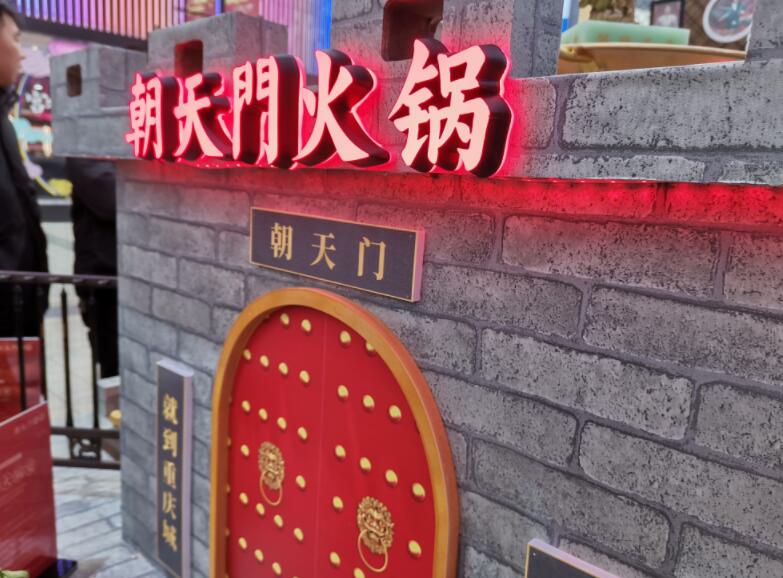 市區(qū)開(kāi)火鍋加盟店怎么樣？哪個(gè)品牌好？