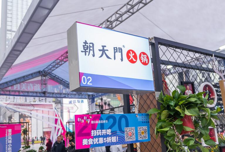 410萬如何開好火鍋店？分享三點經(jīng)驗之談！