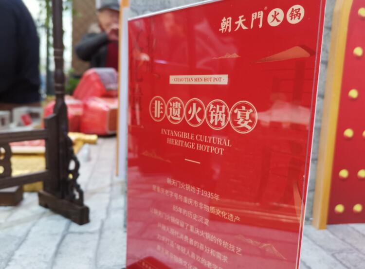 資陽開火鍋加盟店怎么樣？如何規(guī)劃選址？