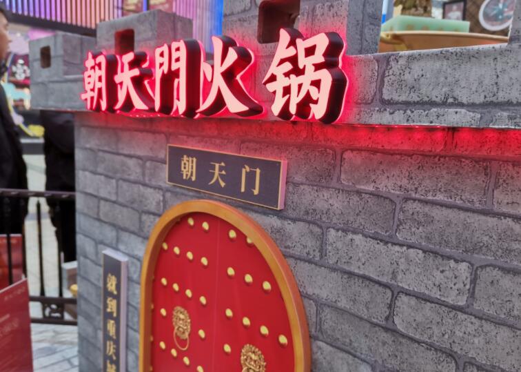 外地人來重慶，如何吃到正宗的重慶火鍋？