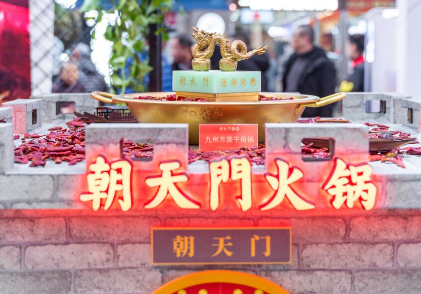 克拉瑪依開(kāi)火鍋加盟店需要注意什么？