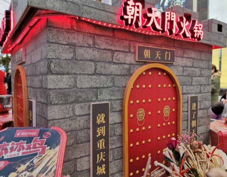 490萬開火鍋店要不要選擇加盟？
