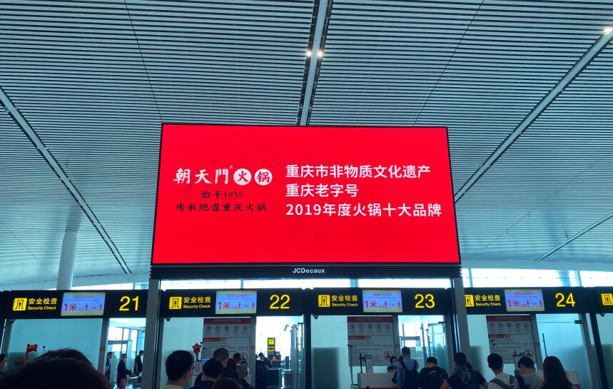 韶山開火鍋加盟店怎么樣？幾個月能回本？