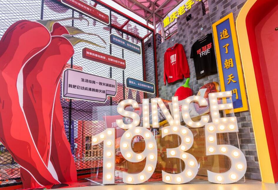 銅陵開火鍋加盟店，如何快速打開市場(chǎng)？