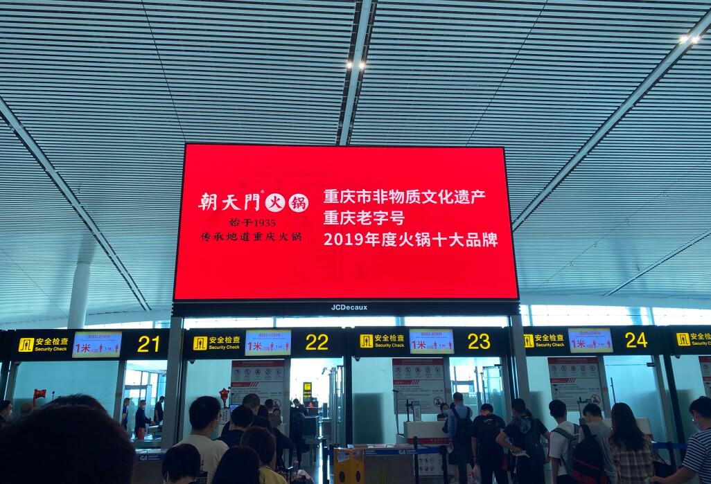 開火鍋加盟店，為什么要選擇重慶火鍋？