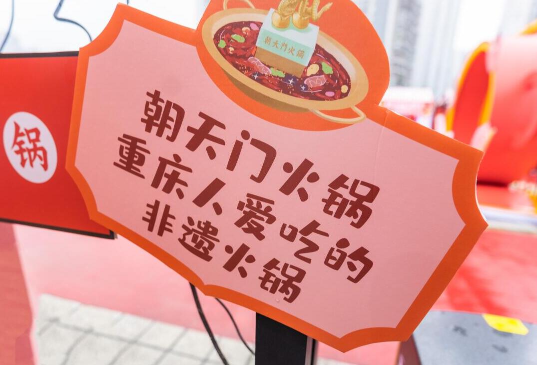 邯鄲開火鍋加盟店，如何打造門店亮點？
