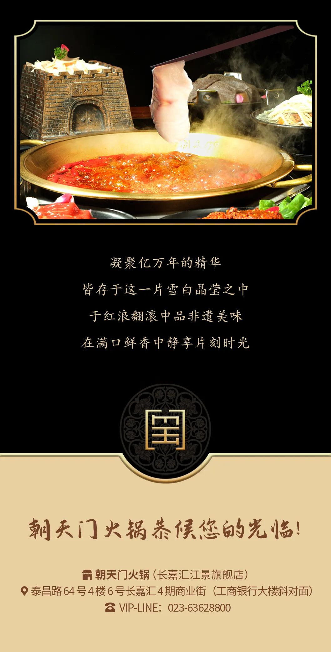 九州鱘龍魚片上新 | 自然臻藏，獻給吃魚有講究的人