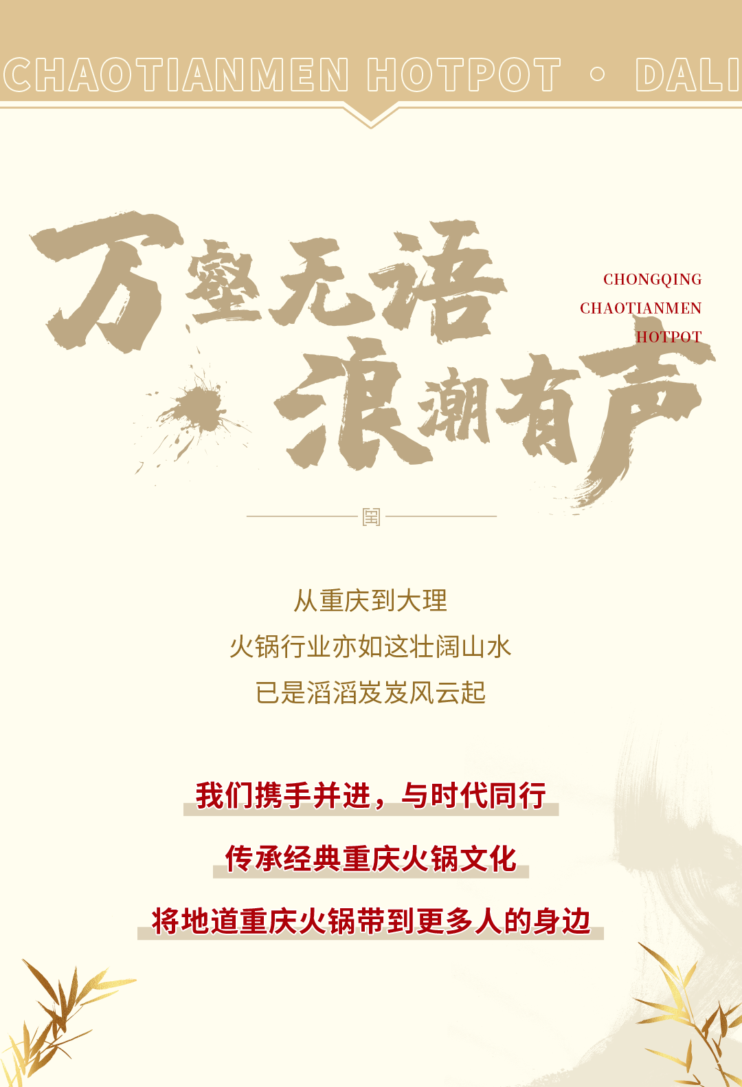 新品發(fā)布會（大理）圓滿落幕：創(chuàng)新賦能，與時代同行！