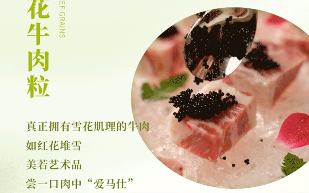 春日上新 | 火鍋煮春意，賞味正當時！