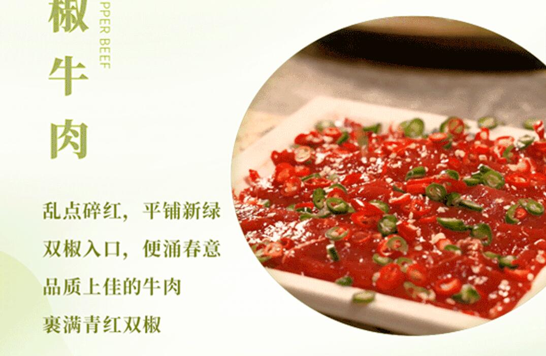 春日上新 | 火鍋煮春意，賞味正當時！