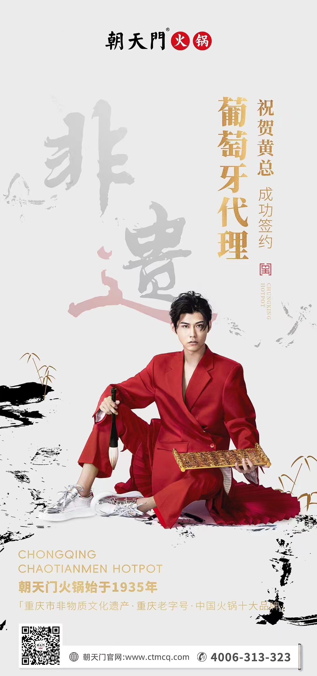 喜訊：黃總成功簽約英國(guó)、西班牙、葡萄牙，三國(guó)代理！
