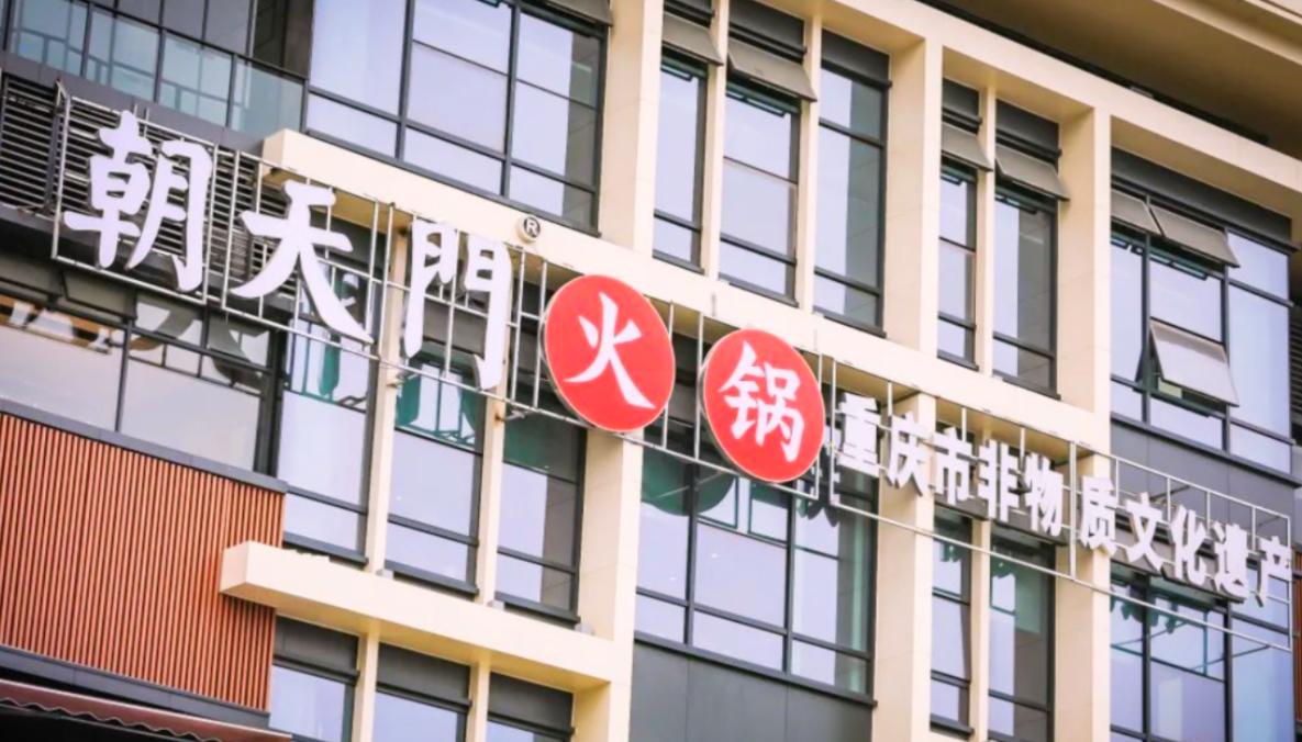 火鍋店，旺季營銷，有獎競猜活動方案！