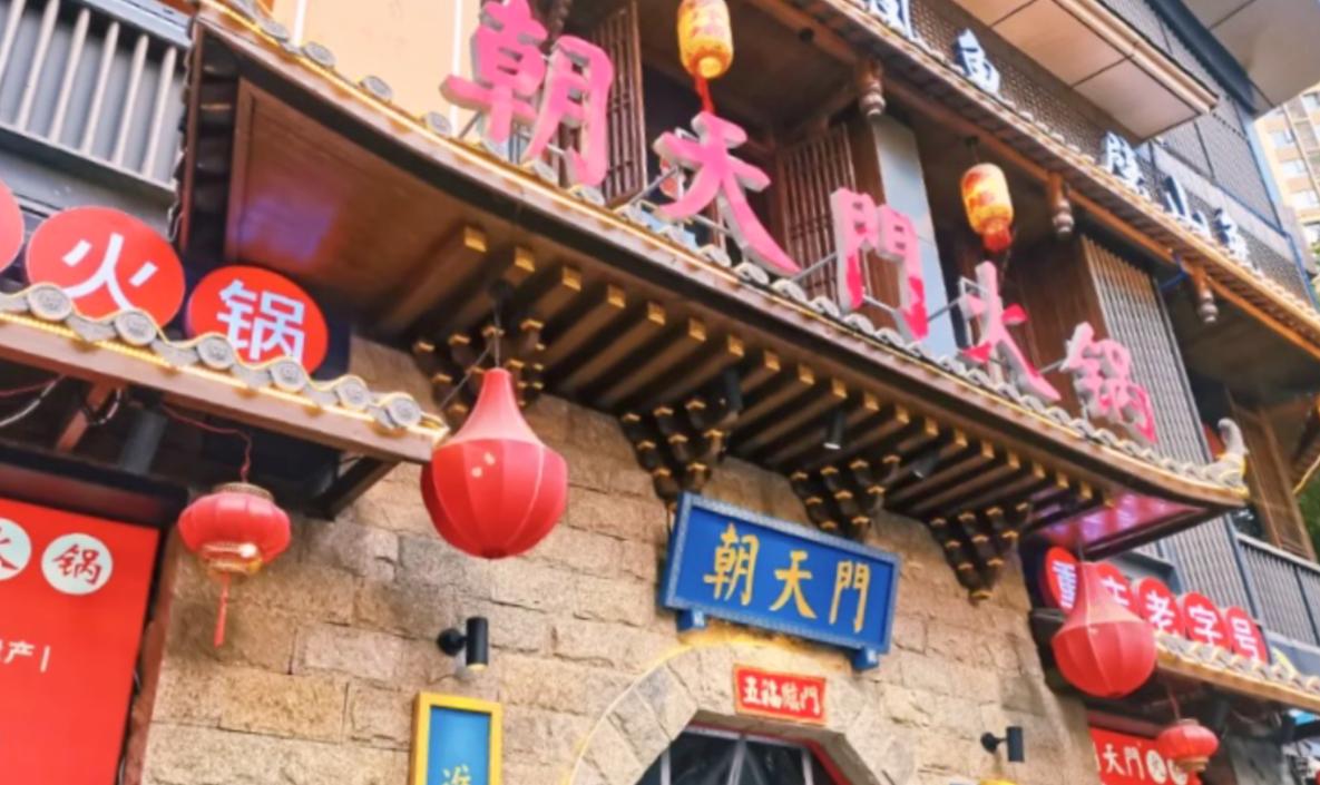 四種經(jīng)典火鍋蘸料，火鍋店不容忽視的特色！