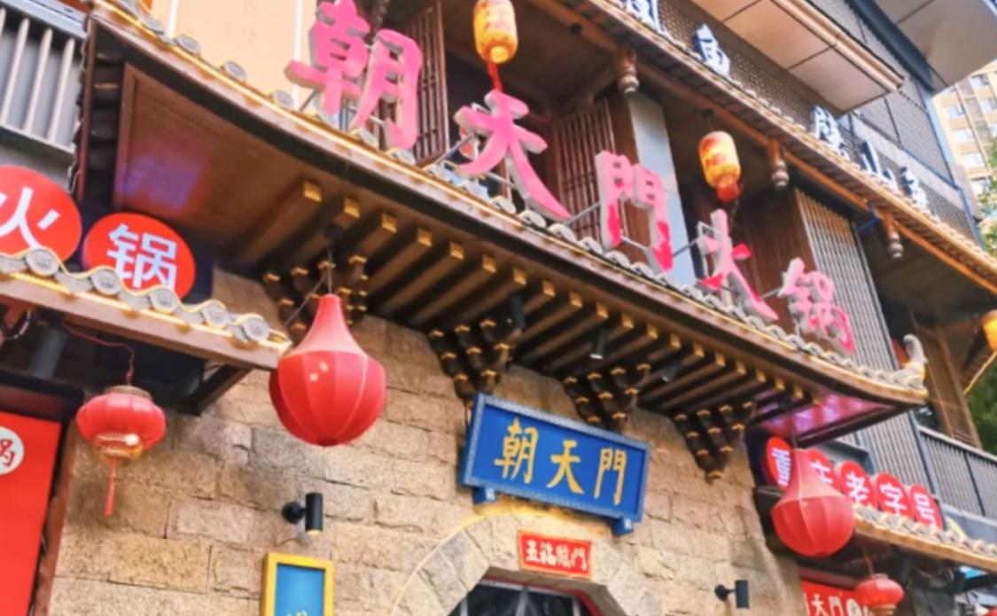 火鍋店夏天生意好，離不開空調(diào)，安裝全攻略！