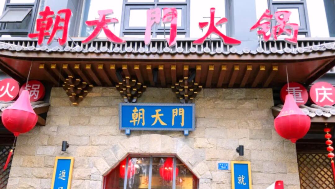在西班牙，開一家重慶火鍋店，是一種什么體驗！