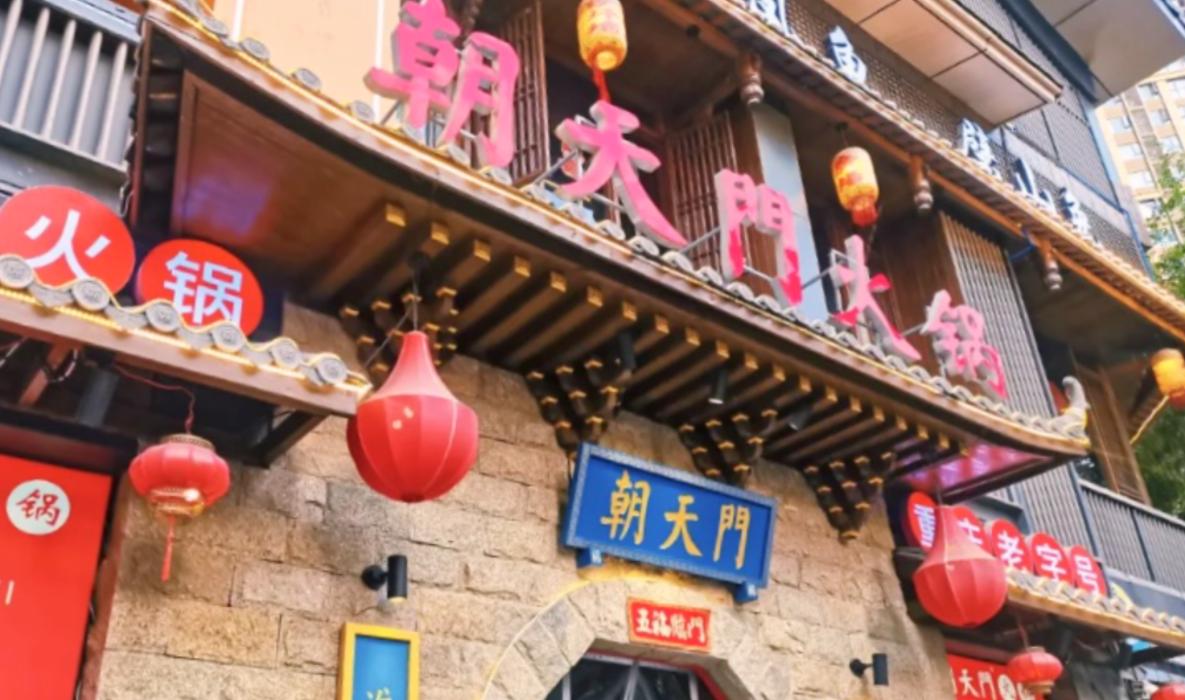 加盟重慶火鍋，后廚需要注意什么？看完這篇就懂了！