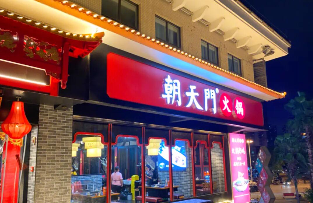 創(chuàng)業(yè)火鍋加盟店成本包括哪些？