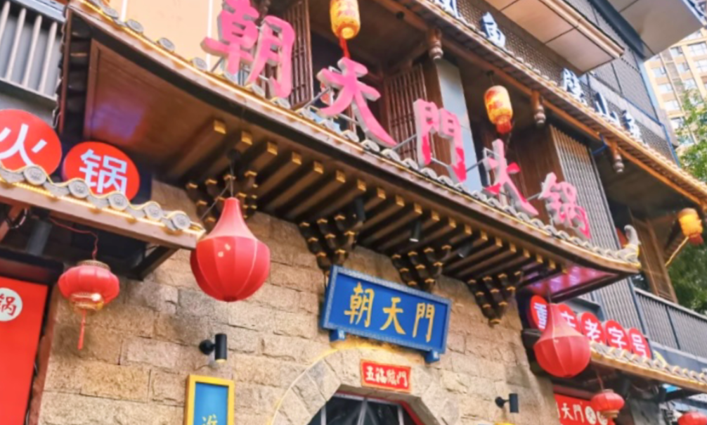 在上海，可以開一家重慶火鍋店嗎？
