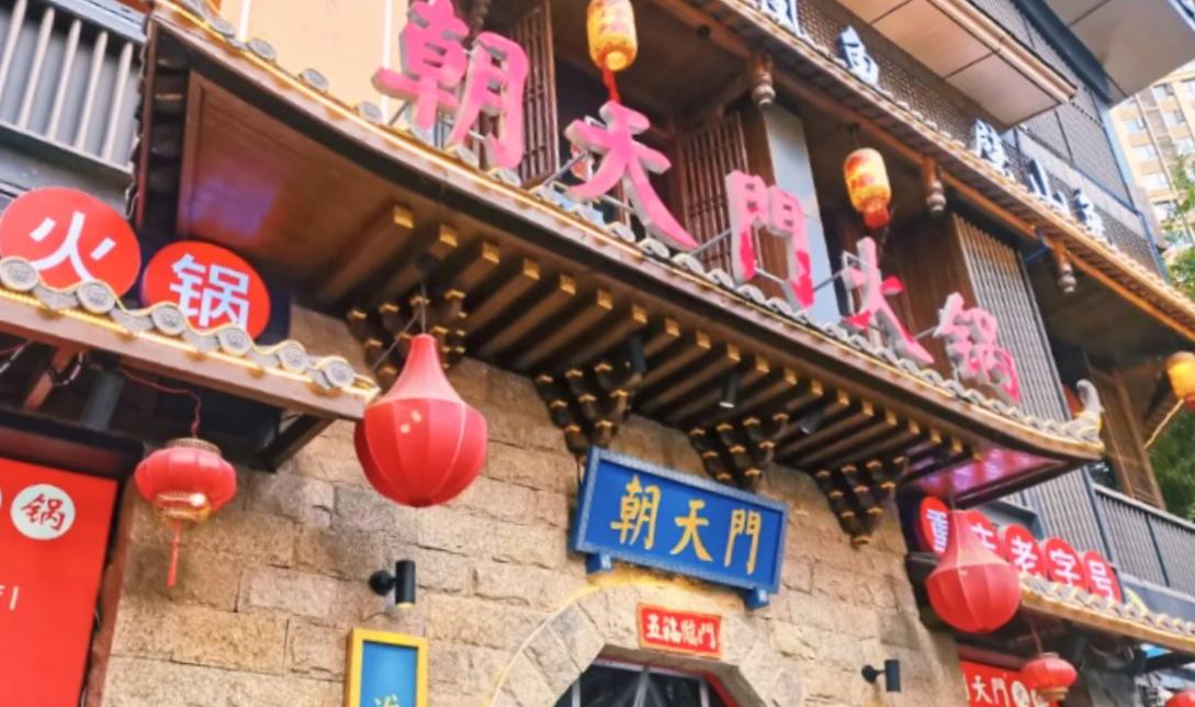 創(chuàng)意火鍋加盟店燈光怎么做？