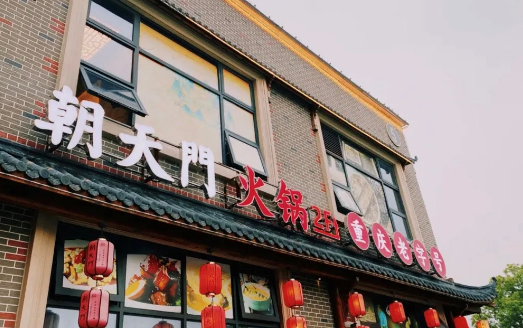 創(chuàng)業(yè)火鍋加盟店選址有多重要？