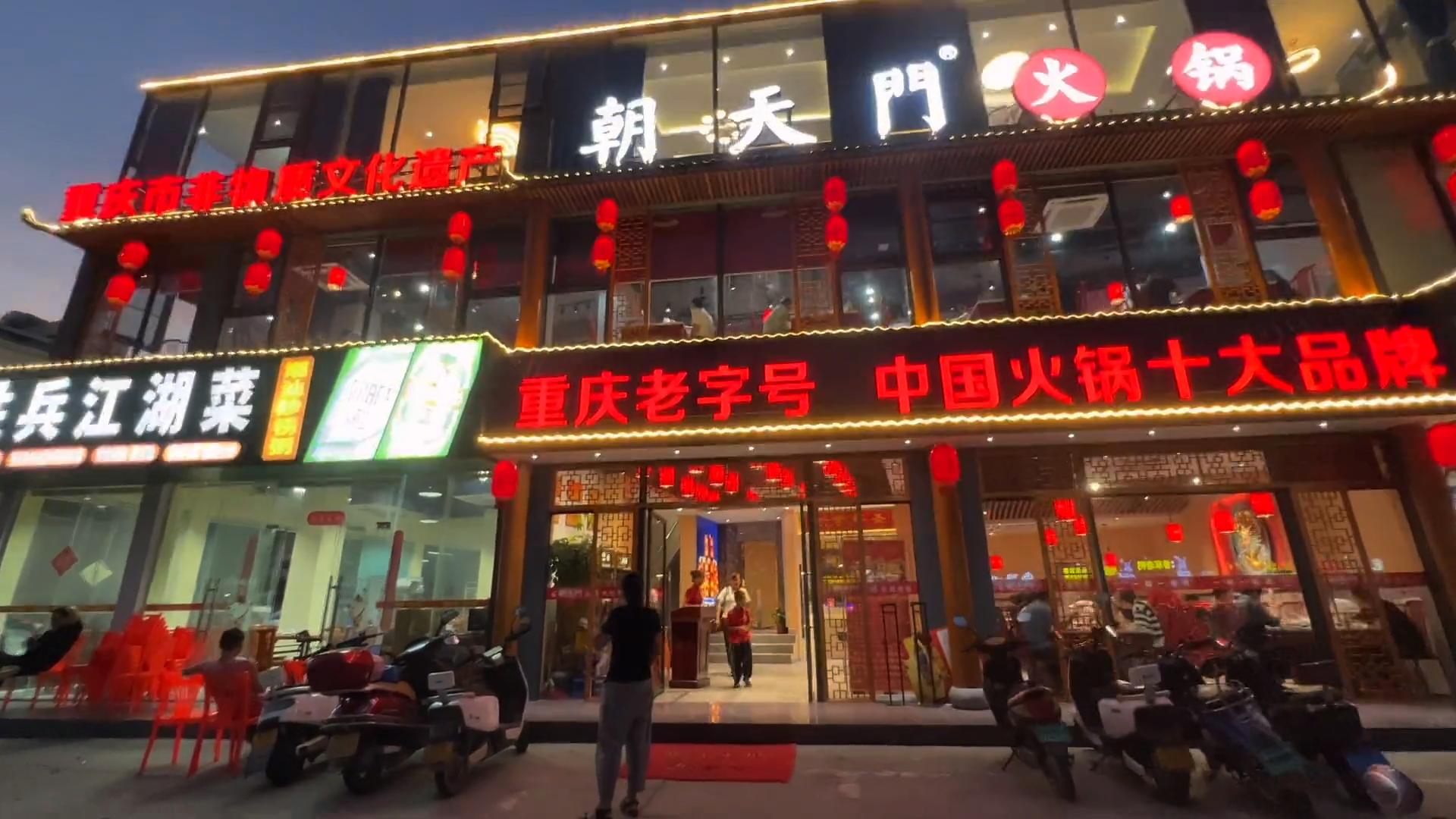 想要加盟重慶火鍋，需要了解，十大品牌排名