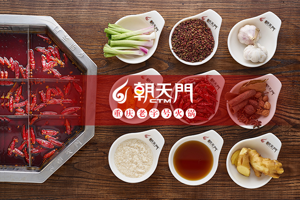 朝天門(mén)火鍋安徽滁州店特色菜品