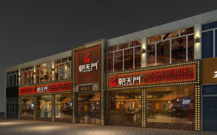 朝天門火鍋江西萍鄉(xiāng)上栗店開業(yè)(圖)