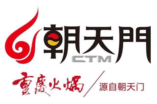 朝天門(mén)火鍋的logo